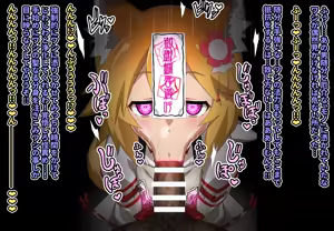Page 2 of Senko-san sennou hyottoko fera - preview thumbnail
