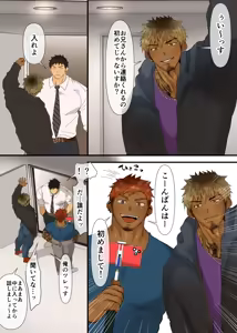 Page 3 of 【不貞行為】既婚子持ちパ〇×チャラ男3／3P配信 - preview thumbnail