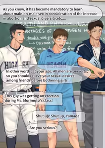 Page 3 of 保健の授業でセックス実技演習 - preview thumbnail