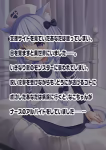 Page 3 of Ippai osewa o shite kureru nāsumeido nako - preview thumbnail