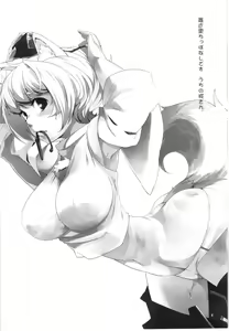 Page 4 of Ayagari - preview thumbnail