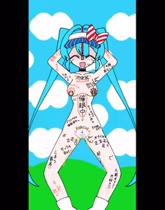 Page 66 of Nazonobasho / なぞのばしょ - preview thumbnail