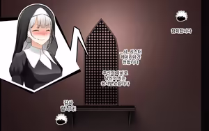 Page 11 of A Time of Confession with Sister Leilia | 시스터 레이리아와 참회의 시간 - preview thumbnail