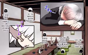 Page 111 of A Time of Confession with Sister Leilia | 시스터 레이리아와 참회의 시간 - preview thumbnail