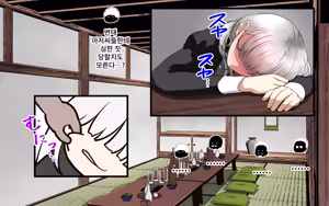 Page 112 of A Time of Confession with Sister Leilia | 시스터 레이리아와 참회의 시간 - preview thumbnail