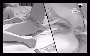 Page 136 of A Time of Confession with Sister Leilia | 시스터 레이리아와 참회의 시간 - preview thumbnail