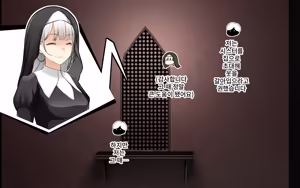 Page 15 of A Time of Confession with Sister Leilia | 시스터 레이리아와 참회의 시간 - preview thumbnail