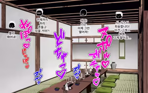 Page 151 of A Time of Confession with Sister Leilia | 시스터 레이리아와 참회의 시간 - preview thumbnail
