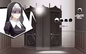 Page 154 of A Time of Confession with Sister Leilia | 시스터 레이리아와 참회의 시간 - preview thumbnail