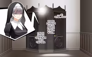 Page 156 of A Time of Confession with Sister Leilia | 시스터 레이리아와 참회의 시간 - preview thumbnail