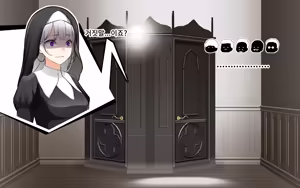 Page 157 of A Time of Confession with Sister Leilia | 시스터 레이리아와 참회의 시간 - preview thumbnail