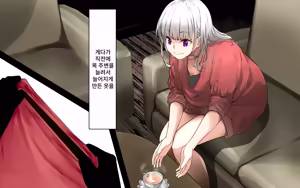 Page 17 of A Time of Confession with Sister Leilia | 시스터 레이리아와 참회의 시간 - preview thumbnail