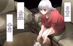 Page 18 of A Time of Confession with Sister Leilia | 시스터 레이리아와 참회의 시간 - preview thumbnail
