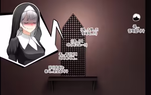 Page 20 of A Time of Confession with Sister Leilia | 시스터 레이리아와 참회의 시간 - preview thumbnail
