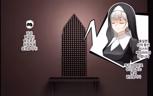 Page 3 of A Time of Confession with Sister Leilia | 시스터 레이리아와 참회의 시간 - preview thumbnail