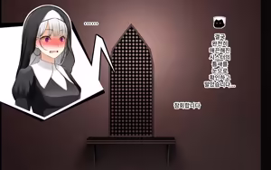 Page 31 of A Time of Confession with Sister Leilia | 시스터 레이리아와 참회의 시간 - preview thumbnail