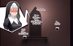 Page 32 of A Time of Confession with Sister Leilia | 시스터 레이리아와 참회의 시간 - preview thumbnail
