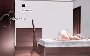 Page 47 of A Time of Confession with Sister Leilia | 시스터 레이리아와 참회의 시간 - preview thumbnail