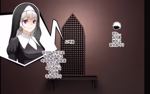Page 5 of A Time of Confession with Sister Leilia | 시스터 레이리아와 참회의 시간 - preview thumbnail