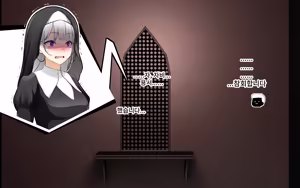 Page 59 of A Time of Confession with Sister Leilia | 시스터 레이리아와 참회의 시간 - preview thumbnail