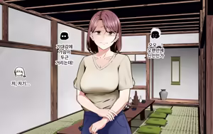 Page 81 of A Time of Confession with Sister Leilia | 시스터 레이리아와 참회의 시간 - preview thumbnail