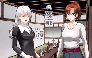 Page 83 of A Time of Confession with Sister Leilia | 시스터 레이리아와 참회의 시간 - preview thumbnail