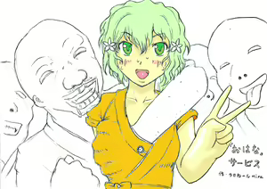 Ohana Service — hentai manga cover on Fhentai