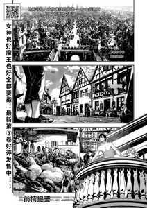 i sekai ki ta no de sukebe sukiru de zenryoku ouka siyou to omou 20 sya me【AI translation】 - hentai manga cover image