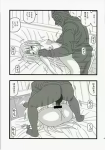 Page 8 of Ryoujoku Jijii ga Mezamenu Bishoujo o Ichinenkan Kaigo EQ - preview thumbnail