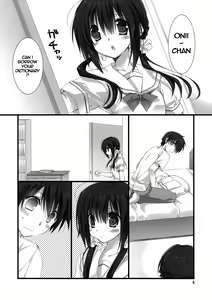 Page 4 of Imouto no Otetsudai | Little Sister's Helper - preview thumbnail