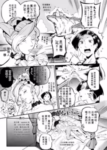 Page 56 of 濡れ肌症女 2 - preview thumbnail