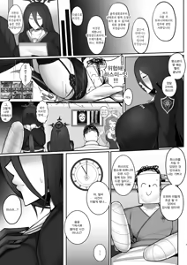 Page 3 of Hasumi ni Okuchi to Omune to Oshiri de Kanbyou Shite Moratta Hanashi | 하스미에게 입과 가슴, 엉덩이로 간호받은 이야기 - preview thumbnail