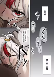 Page 14 of Top Ten Torture - preview thumbnail