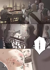 Page 18 of Top Ten Torture - preview thumbnail