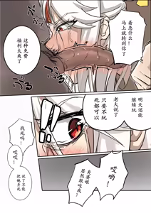 Page 20 of Top Ten Torture - preview thumbnail