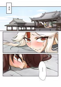 Page 2 of Top Ten Torture - preview thumbnail