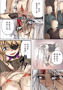 Page 31 of Top Ten Torture - preview thumbnail