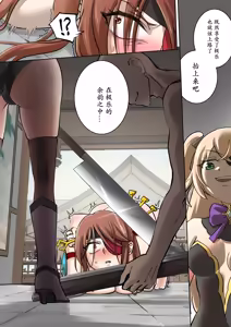 Page 8 of Top Ten Torture - preview thumbnail