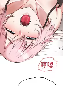 Page 332 of 阿赫高重置 | 第1~16話 | Ogh Reboot - Chapter 1~16 - preview thumbnail