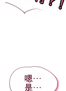 Page 370 of 阿赫高重置 | 第1~16話 | Ogh Reboot - Chapter 1~16 - preview thumbnail