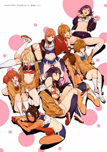 Page 117 of Los Deberes del Comité de Servicio - Houshi-iin no Oshigoto - preview thumbnail