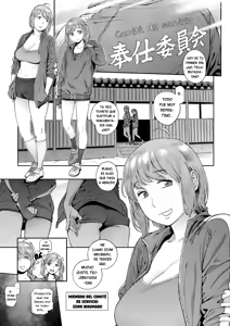 Page 37 of Los Deberes del Comité de Servicio - Houshi-iin no Oshigoto - preview thumbnail