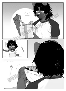 Page 3 of 灰爪先生的礼物（[NSFW] A Gift From Mr. GrayPaw） - preview thumbnail