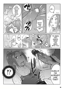 Page 5 of BAKUNEW 3 - preview thumbnail