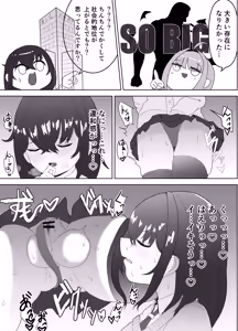 Page 5 of ふたなりエナジー⁉ - preview thumbnail
