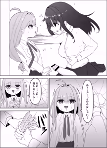 Page 8 of ふたなりエナジー⁉ - preview thumbnail