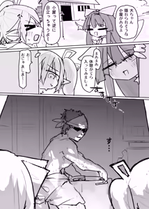 Page 3 of クラウンピースの炎で発情する妖精のハナシ - preview thumbnail