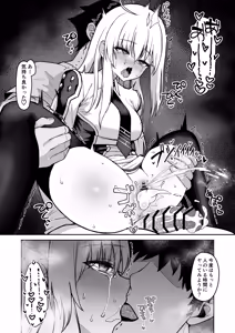 Page 14 of Koushuu Toile de Master ni Kimochiyoku Saserarechau Sentouki Ray - preview thumbnail