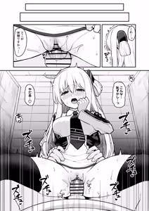 Page 7 of Koushuu Toile de Master ni Kimochiyoku Saserarechau Sentouki Ray - preview thumbnail