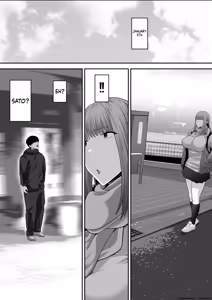 Page 29 of Senpai ni Chanto Suki-tte Ieba Yokatta Hanashi 3 - preview thumbnail
